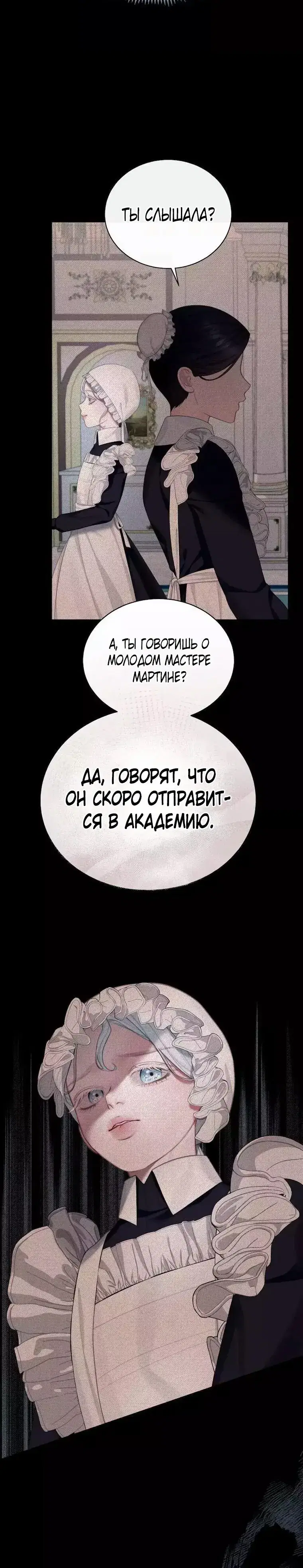 Page 8.001