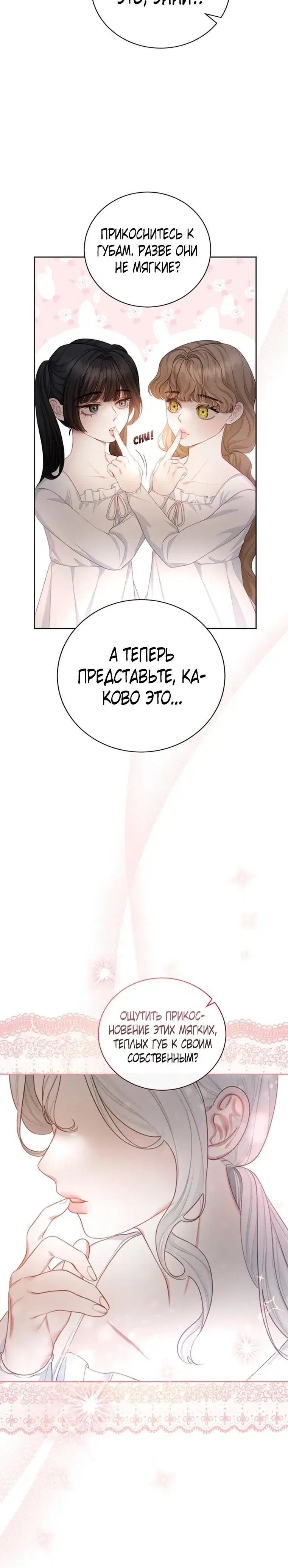 Page 8.001