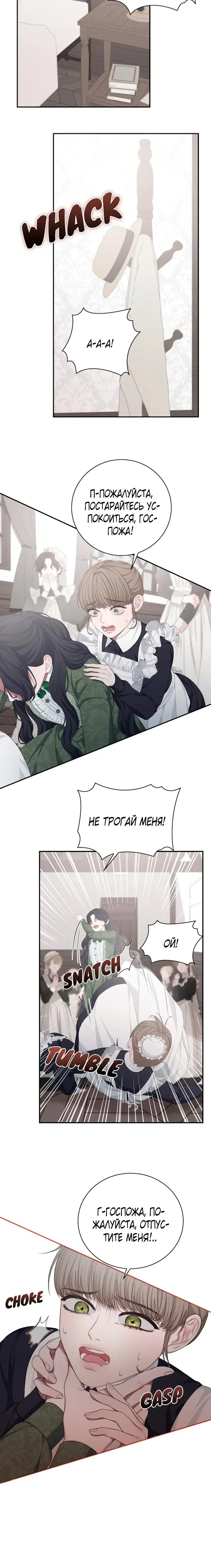 Page 8.001