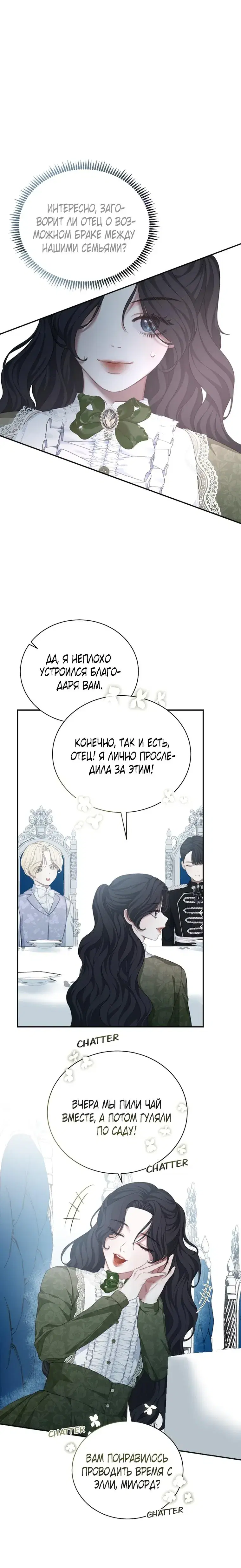 Page 8.001