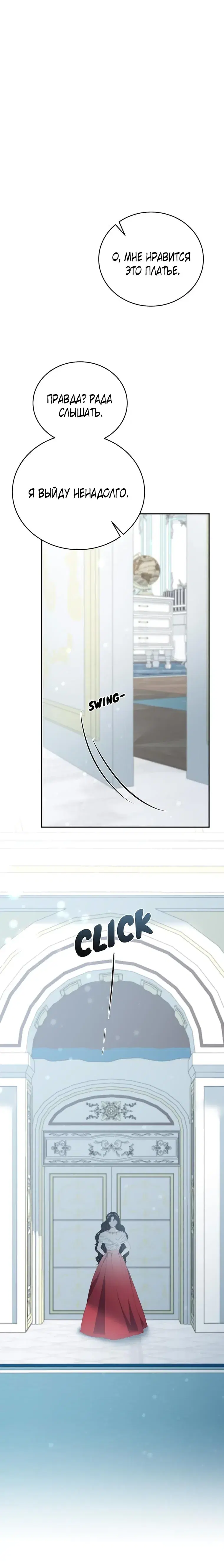 Page 8.001