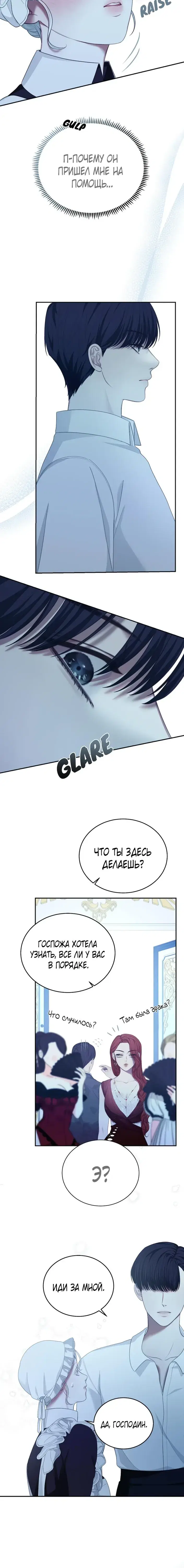 Page 8.001
