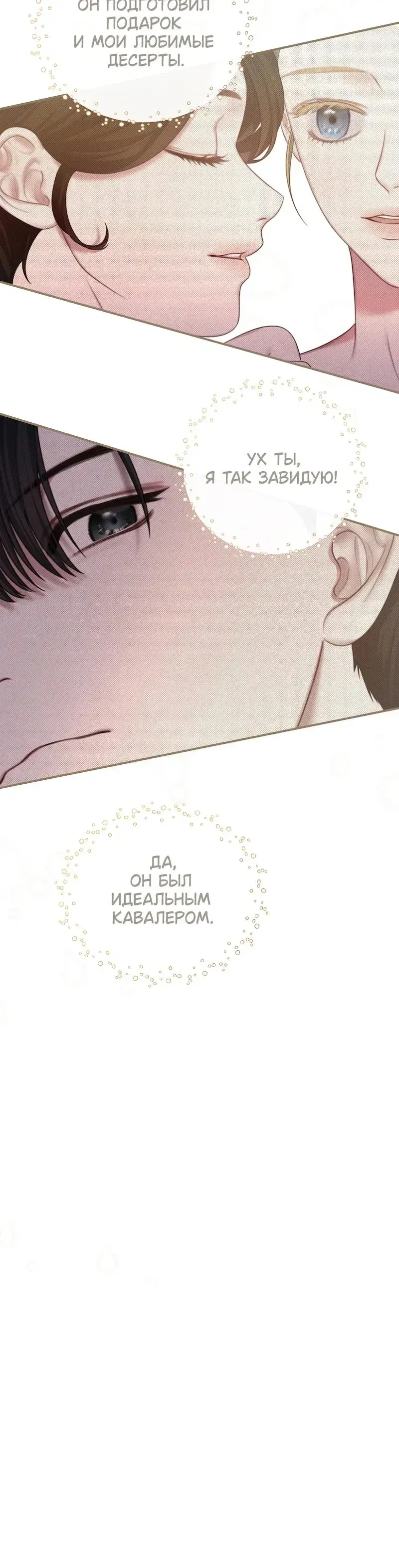 Page 8.001
