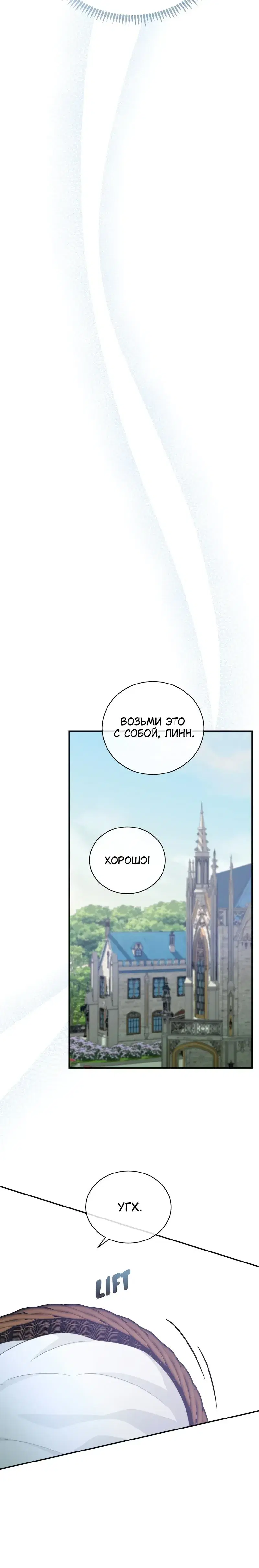Page 8.001