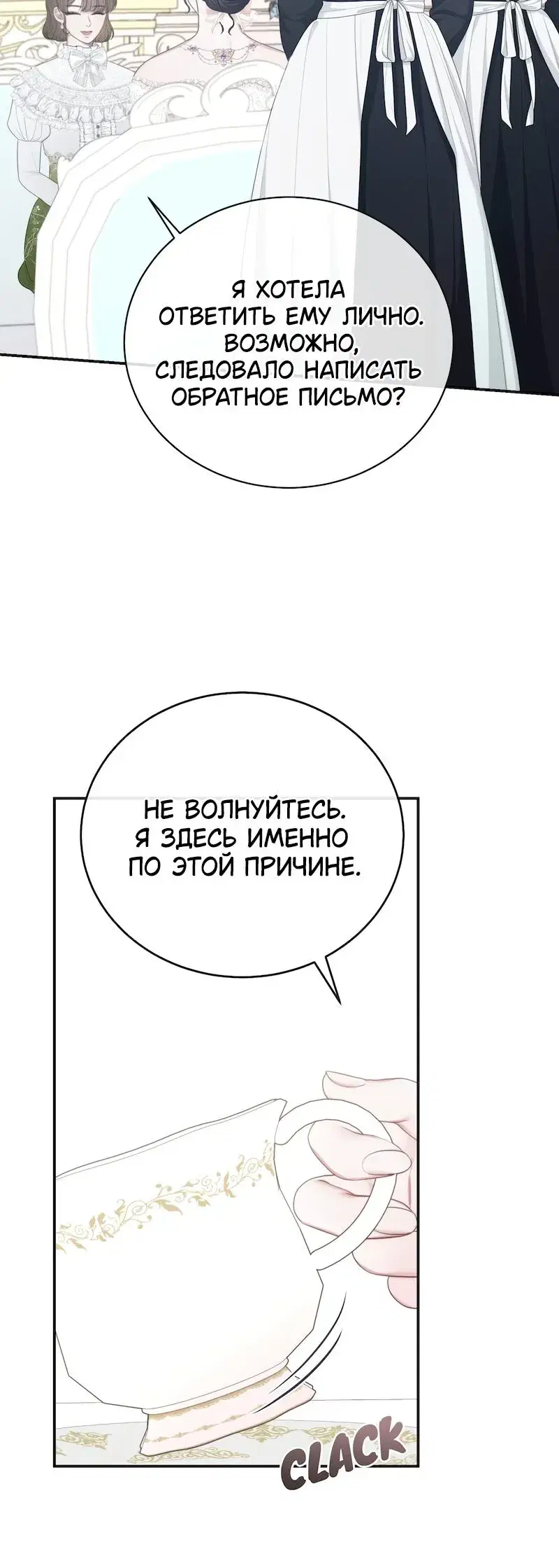 Page 8.001