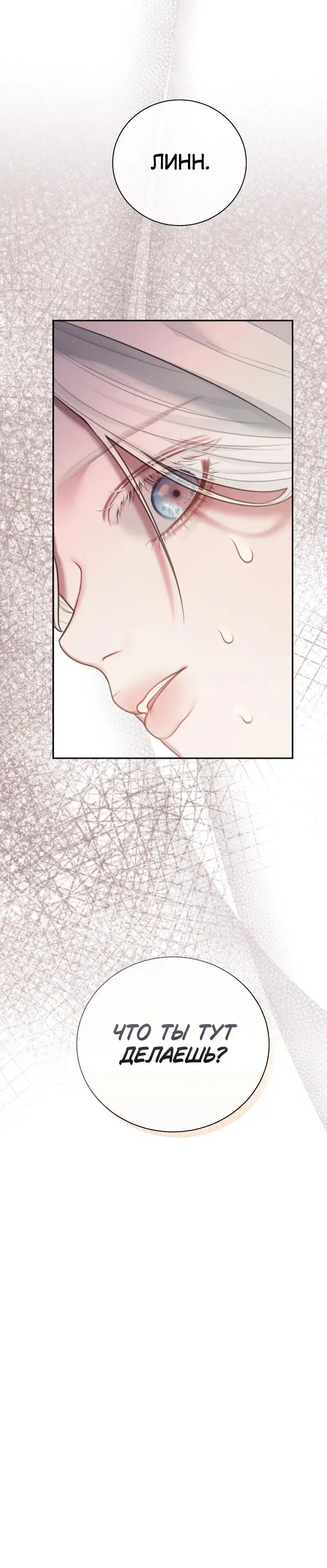 Page 8.001