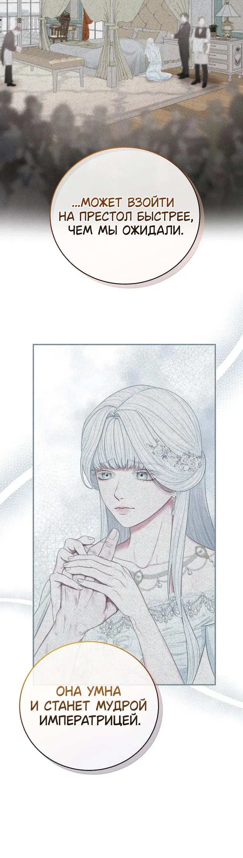 Page 8.001