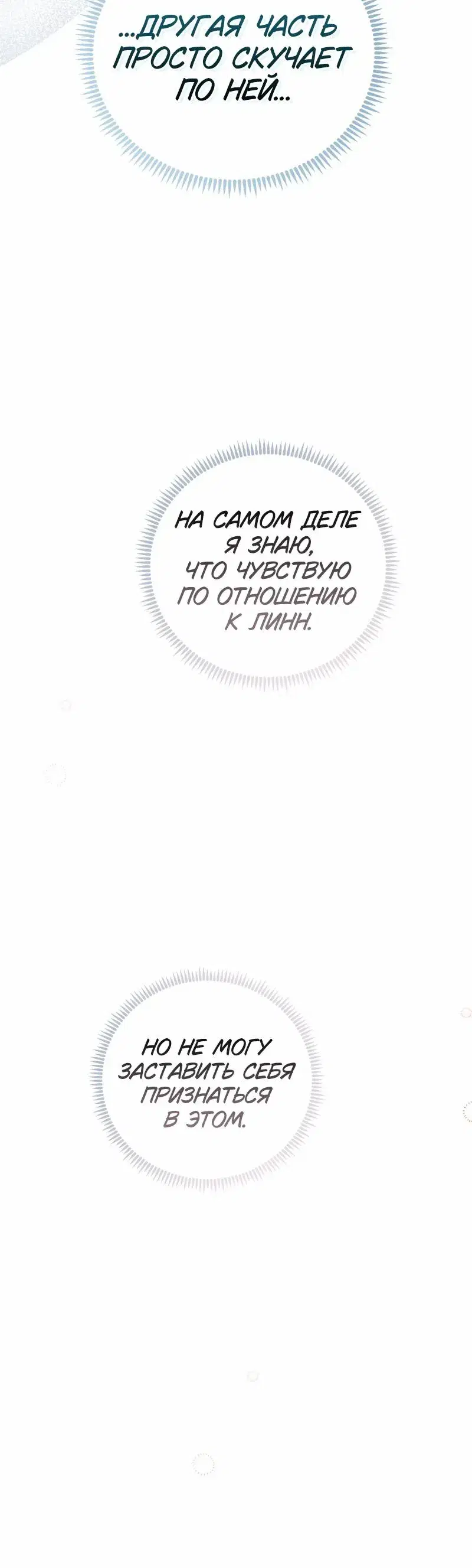 Page 8.001