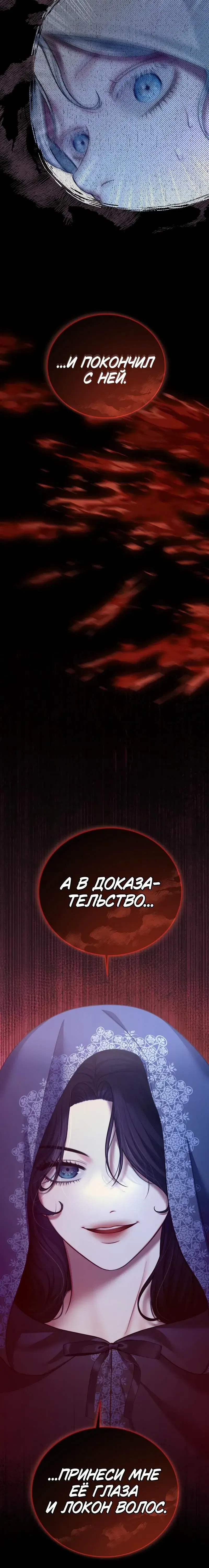 Page 8.001