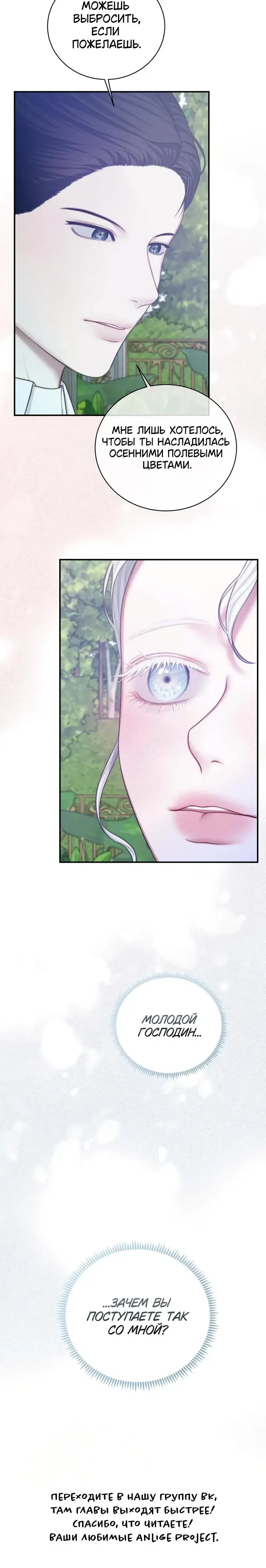Page 8.001