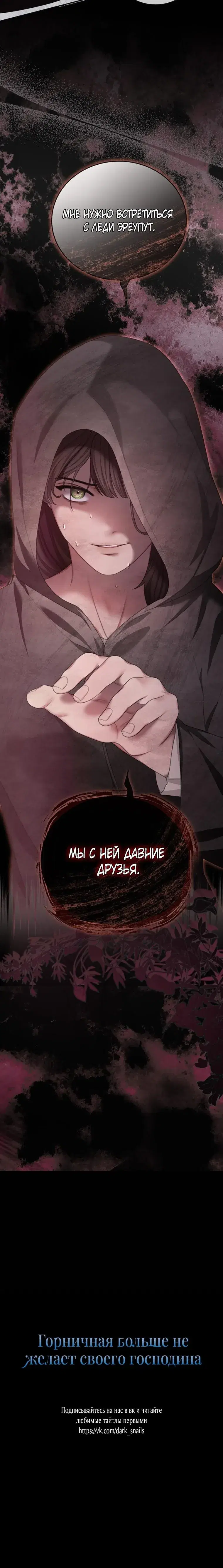 Page 8.001