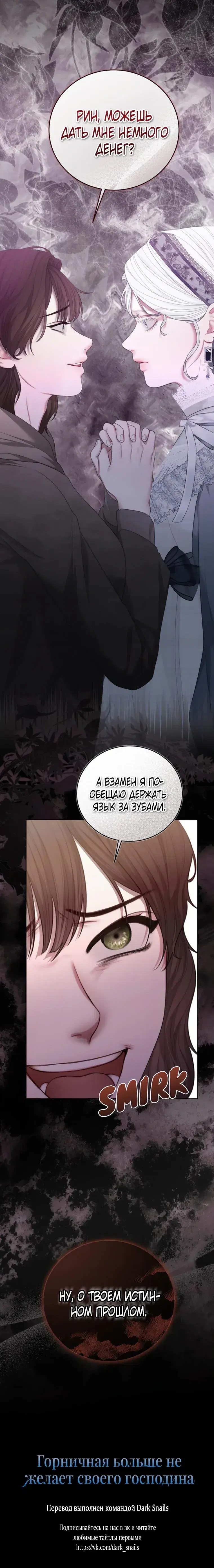 Page 8.001