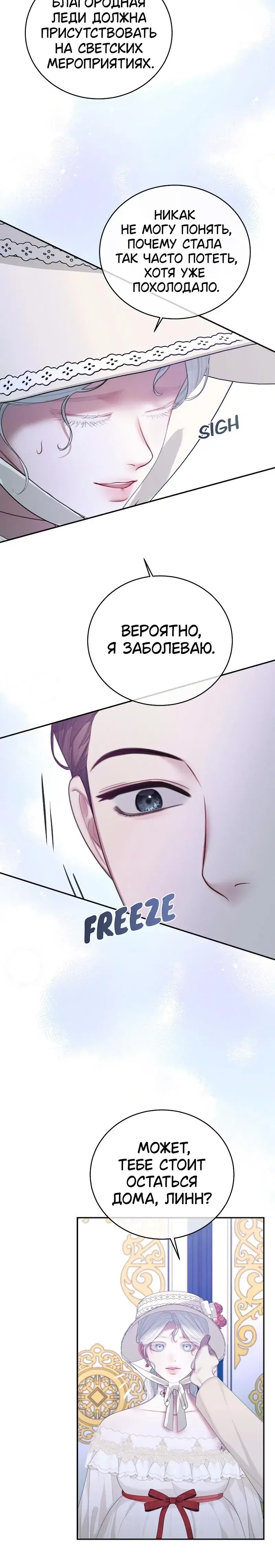 Page 8.001