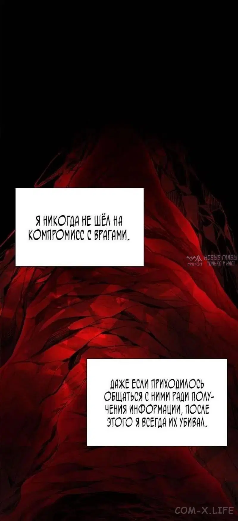 «Невероятное обучение», глава 199, страница 8.000000000