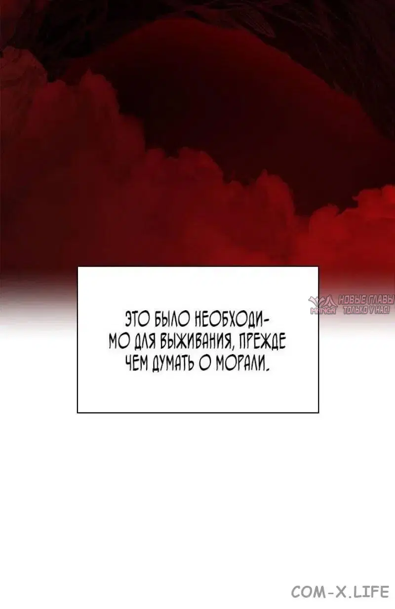 «Невероятное обучение», глава 199, страница 9.000000000