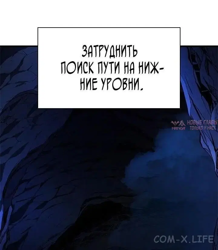«Невероятное обучение», глава 185, страница 16.000000000