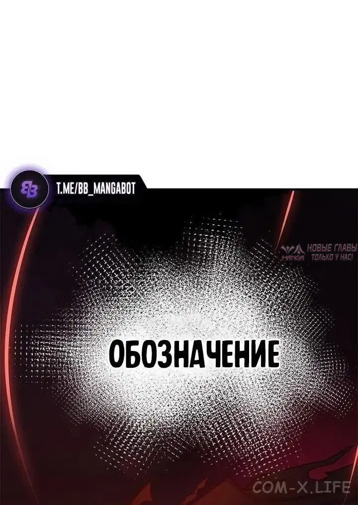 «Невероятное обучение», глава 171, страница 19.000000000