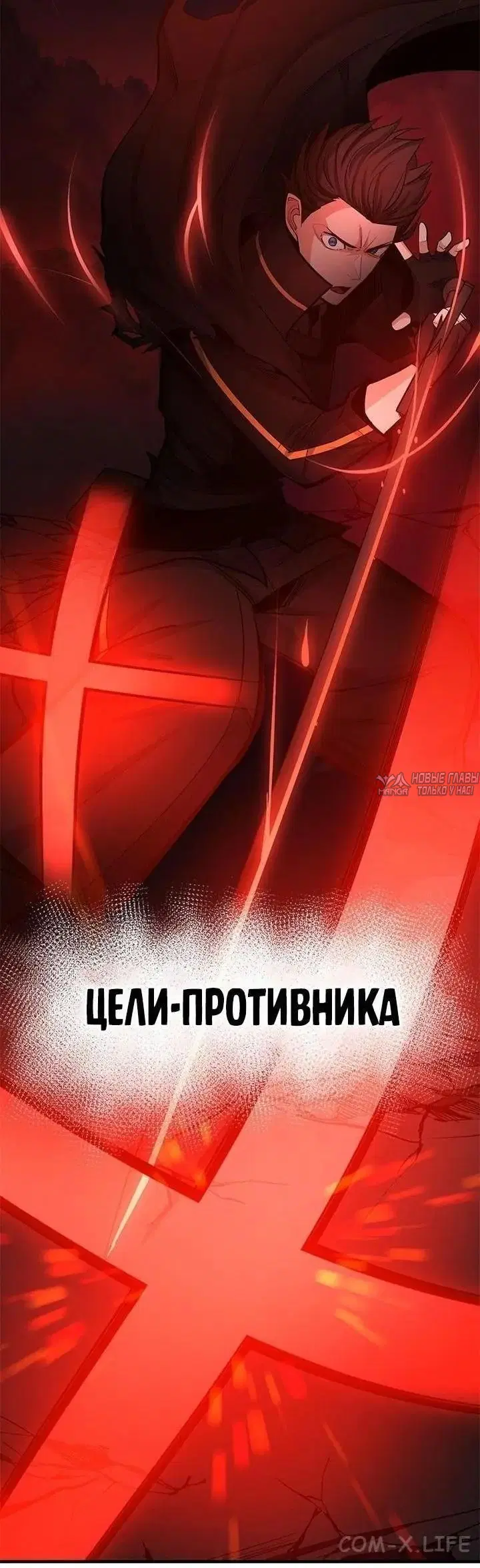 «Невероятное обучение», глава 171, страница 20.000000000