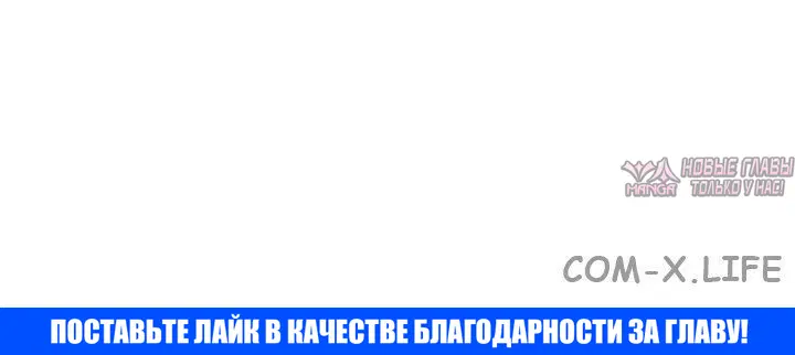 «Невероятное обучение», глава 12, страница 3.002000000
