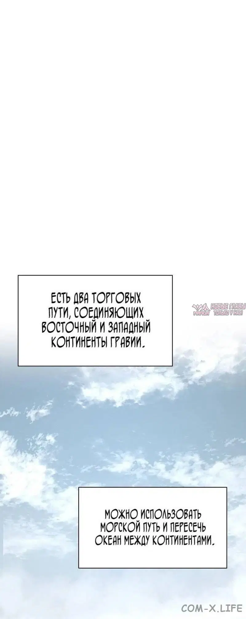 «Невероятное обучение», глава 179, страница 33.000000000