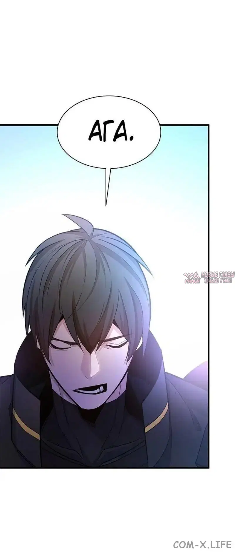 «Невероятное обучение», глава 181, страница 39.000000000