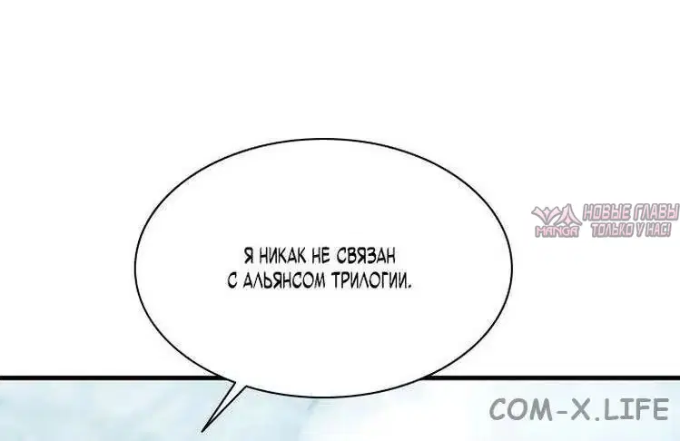 «Невероятное обучение», глава 152, страница 40.000000000