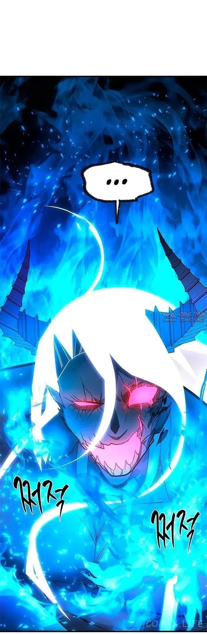 «Невероятное обучение», глава 170, страница 41.000000000
