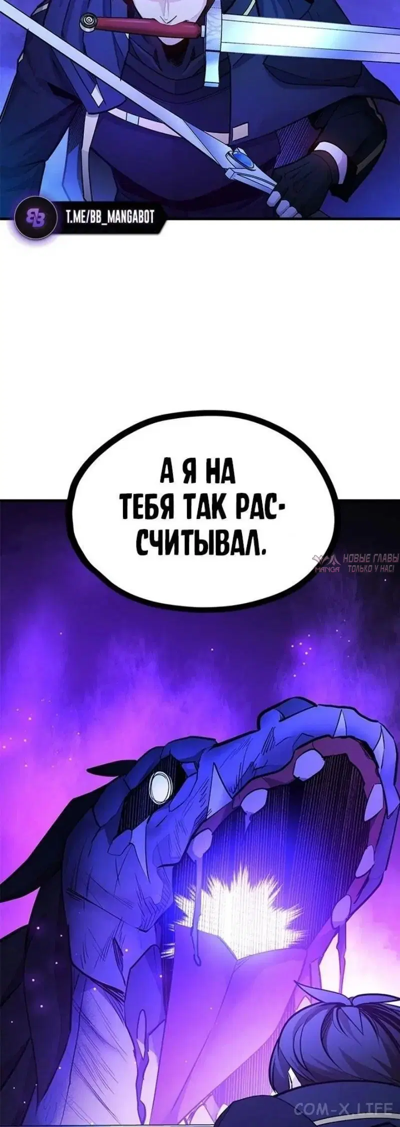«Невероятное обучение», глава 188, страница 43.000000000