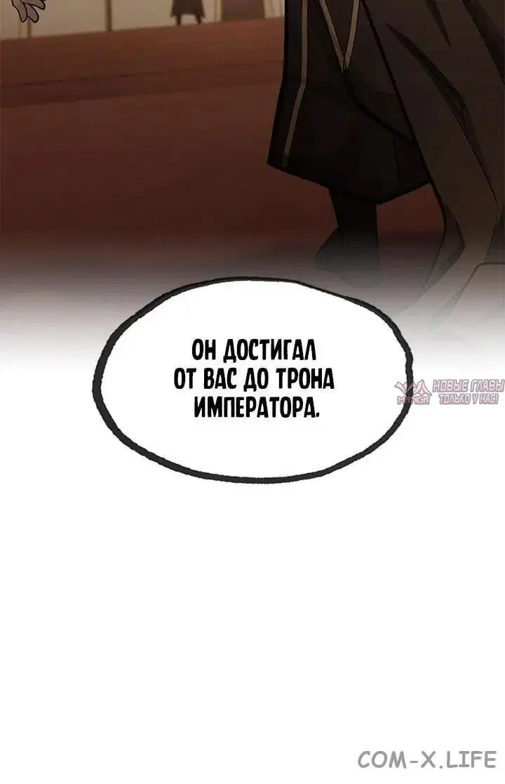 «Невероятное обучение», глава 163, страница 46.000000000