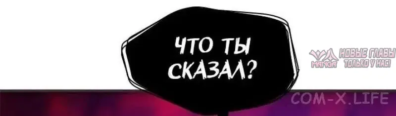 «Невероятное обучение», глава 202, страница 70.000000000