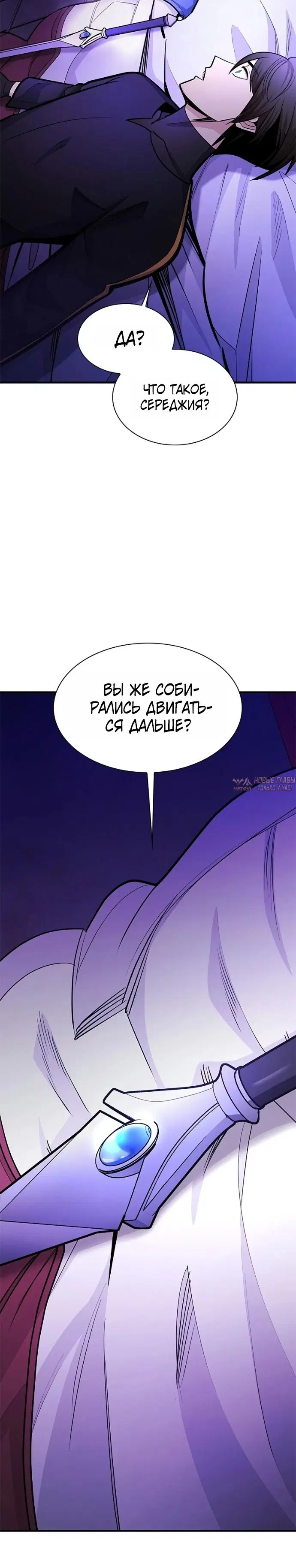 Page 5.001
