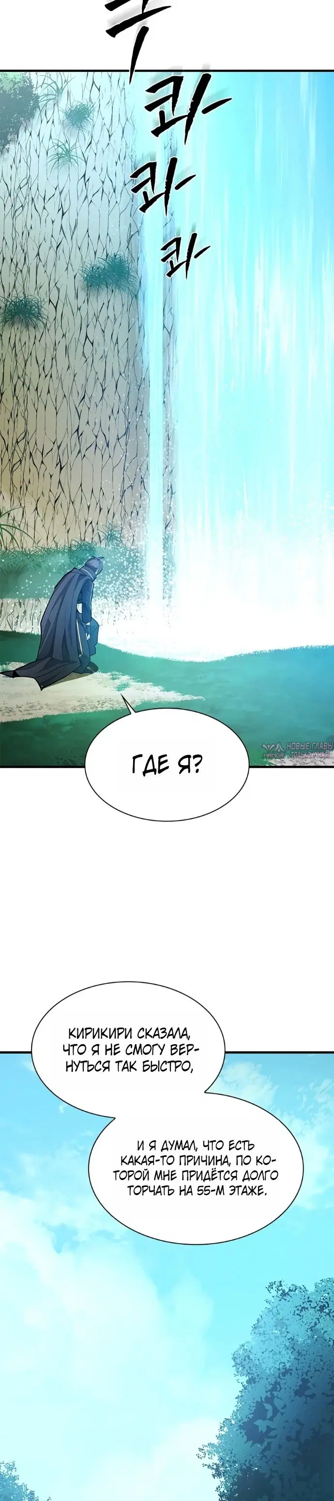 Page 6.001