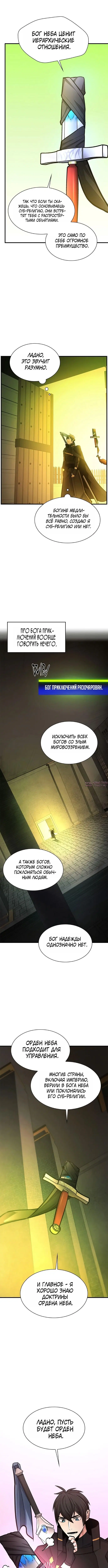 Page 6.000000000