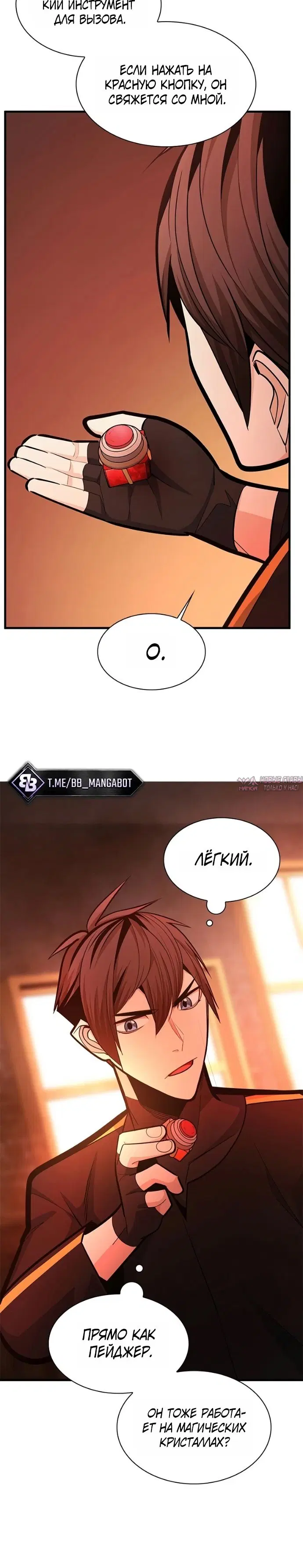 Page 8.001