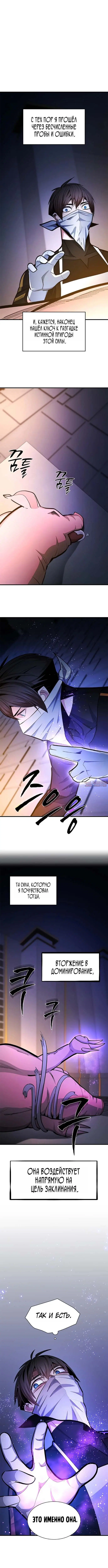 Page 9.000000000