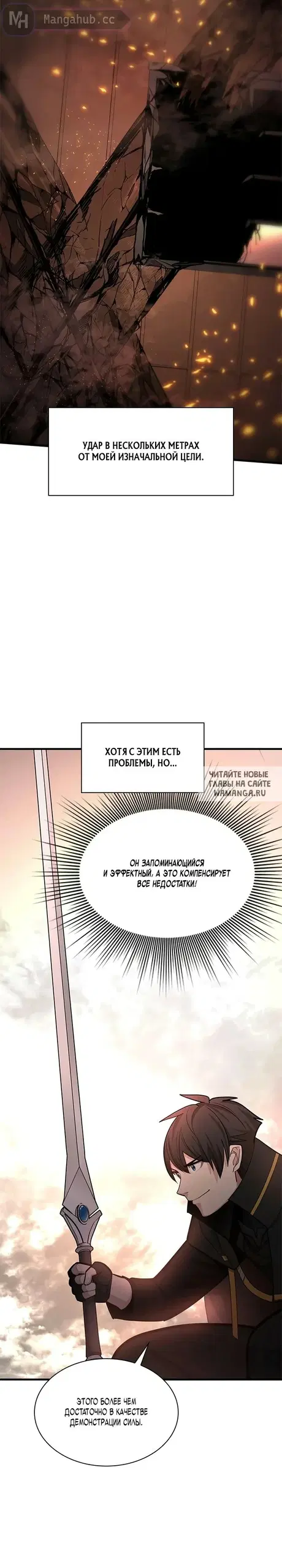 Page 14.000