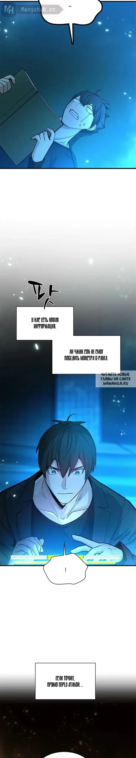 Page 16.000