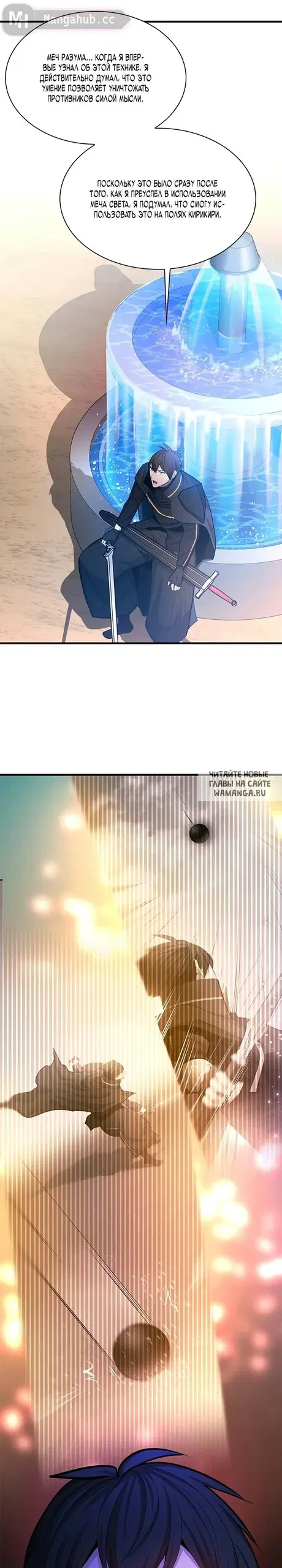 Page 16.000