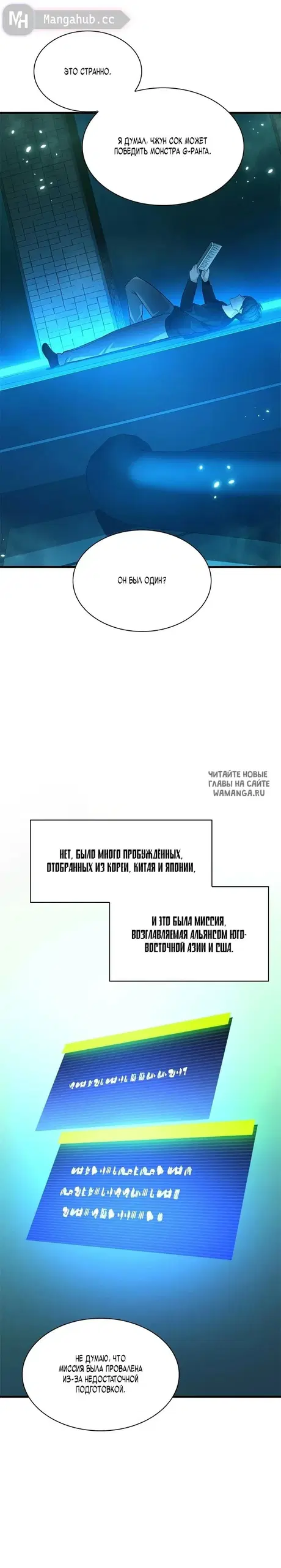 Page 18.000