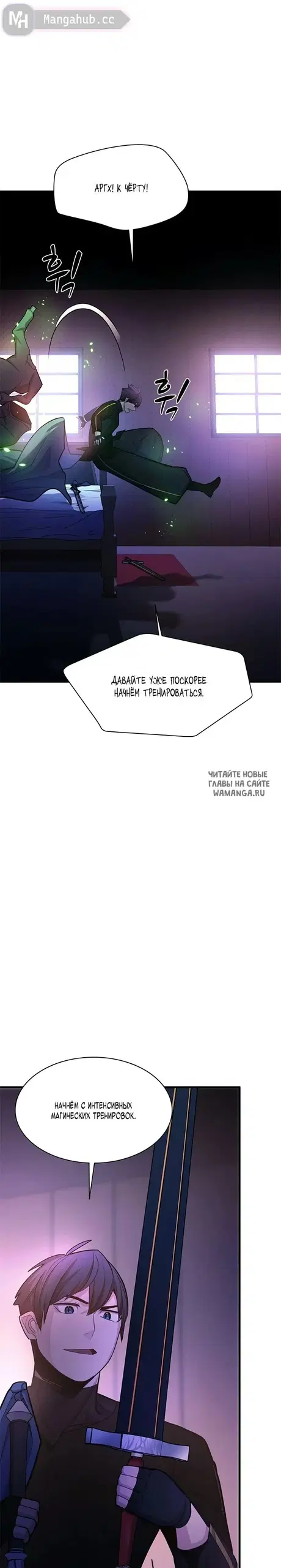 Page 18.000