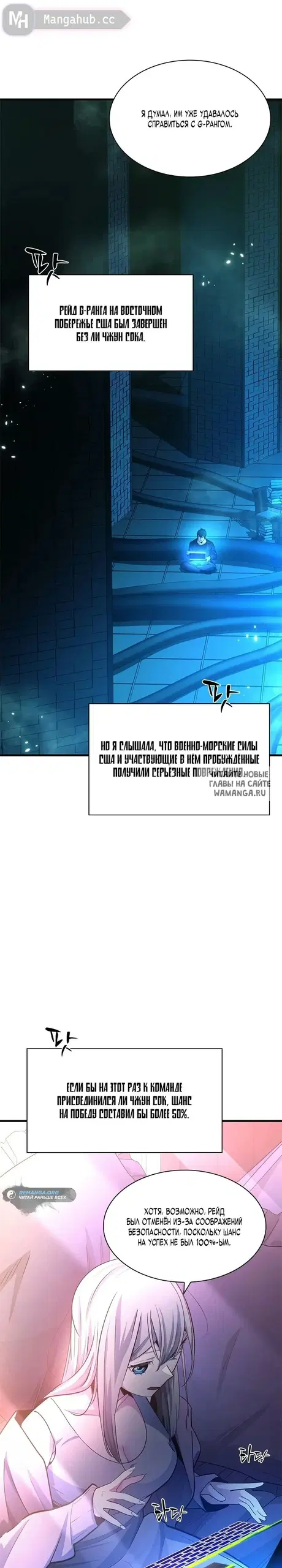 Page 19.000