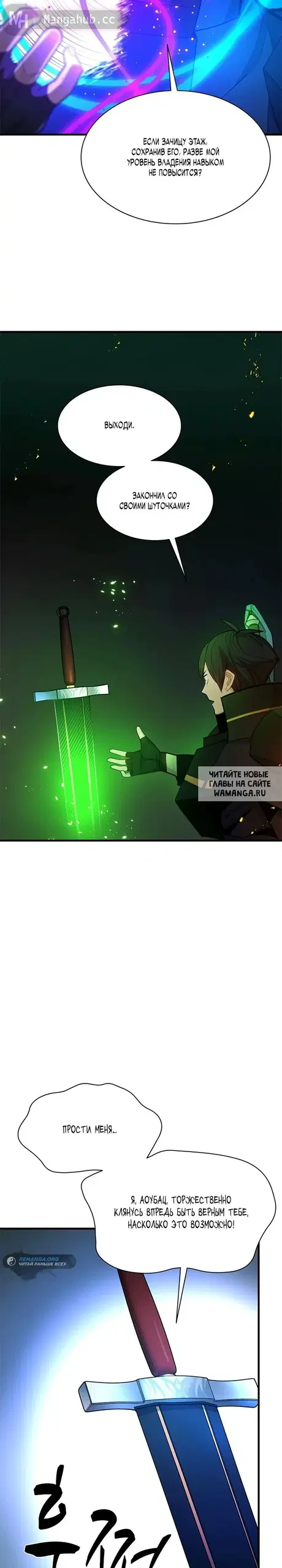 Page 19.000