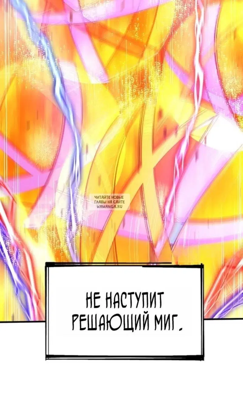 Page 100.000