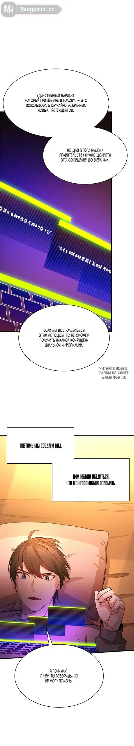 Page 10.000