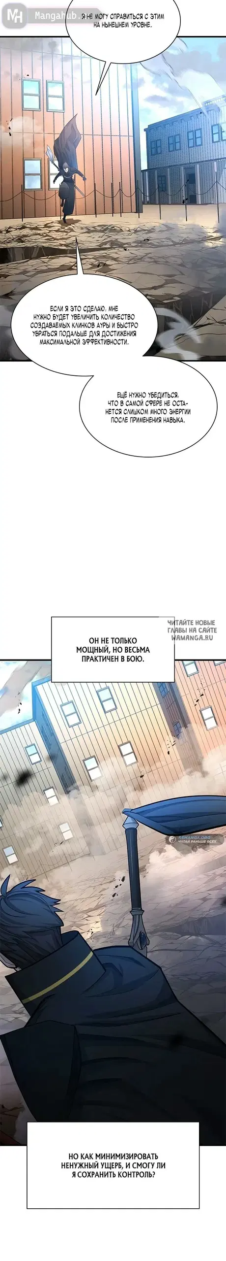 Page 10.000