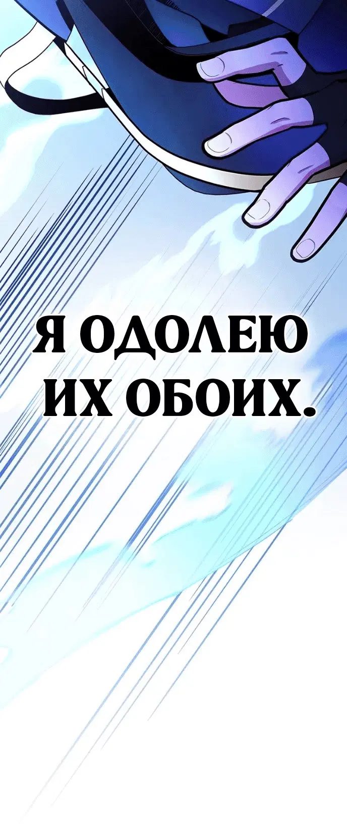 Page 10.001