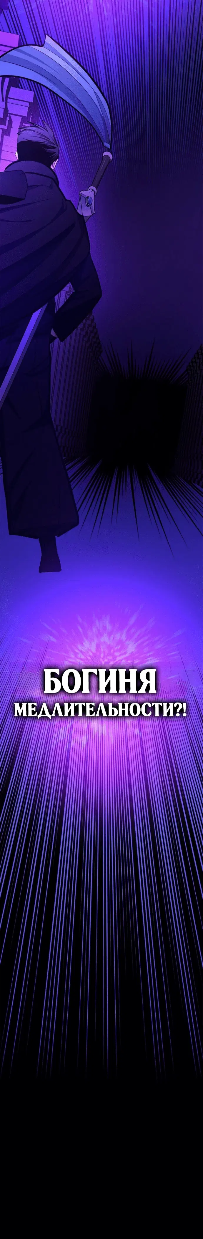 Page 10.001