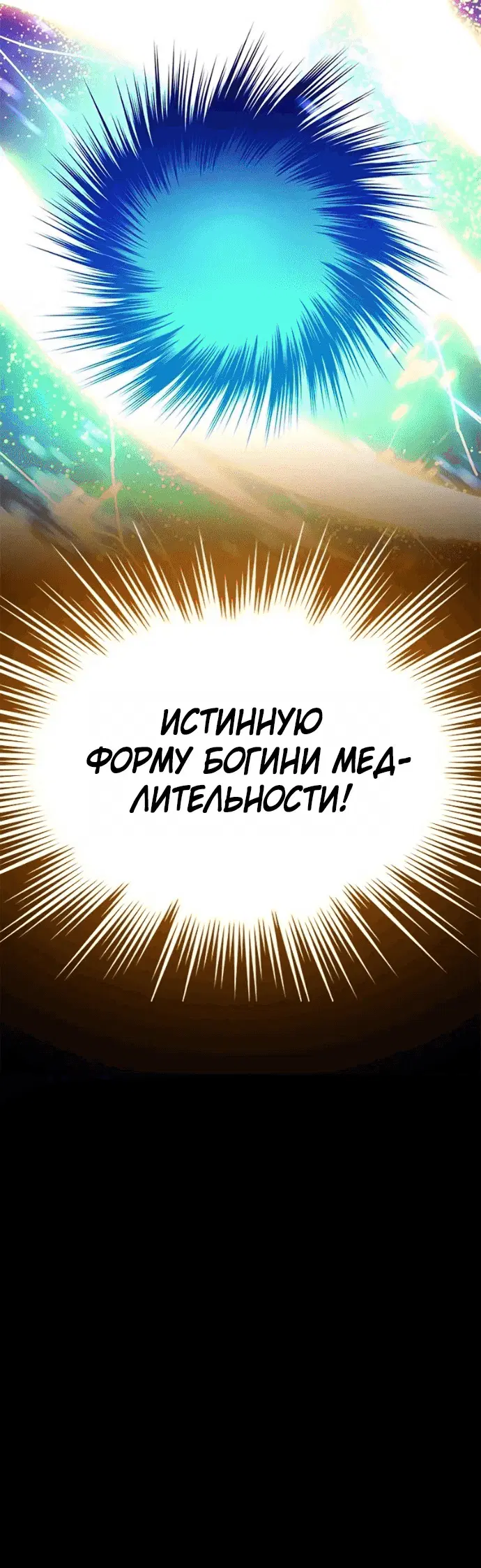 Page 10.001