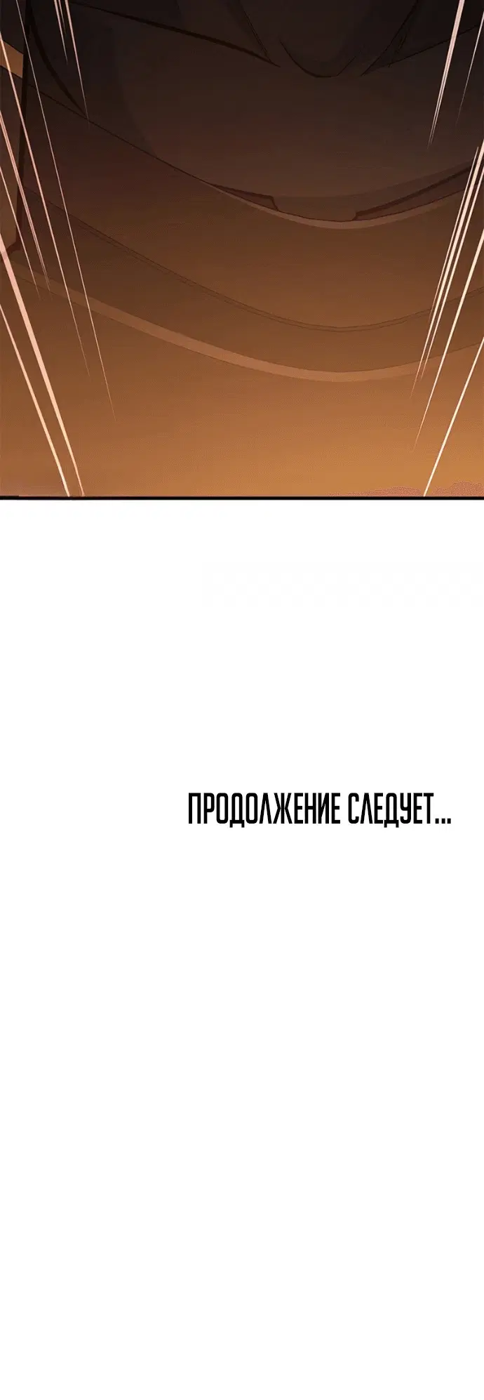Page 10.001