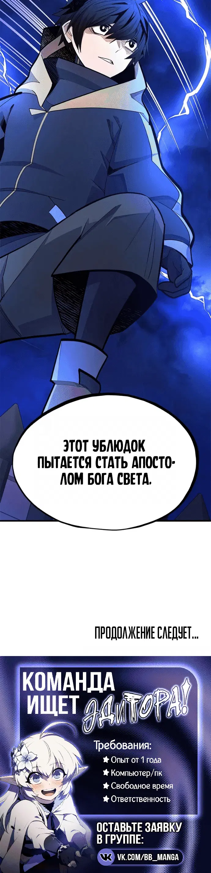 Page 10.001